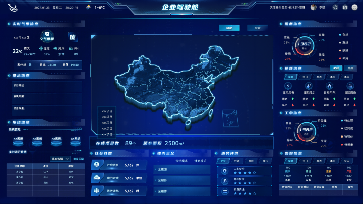 微信图片_20250619115402(1).png