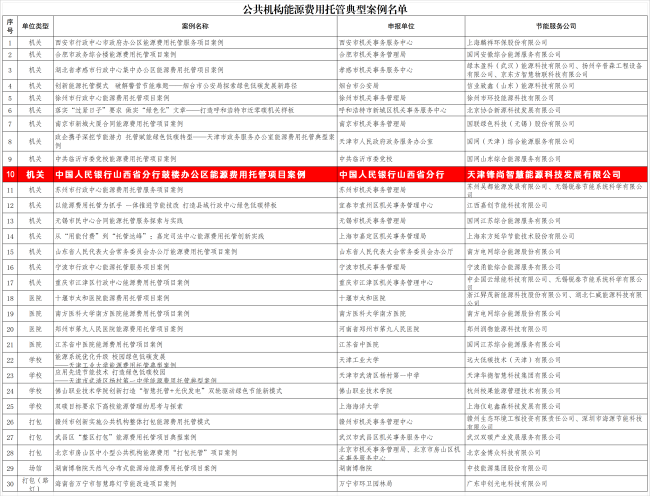 微信图片_2026-01-05_172427_567.png