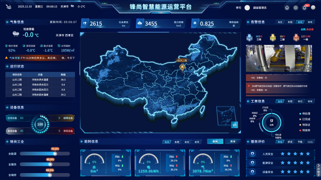 微信图片_20251210090935_149_146.png