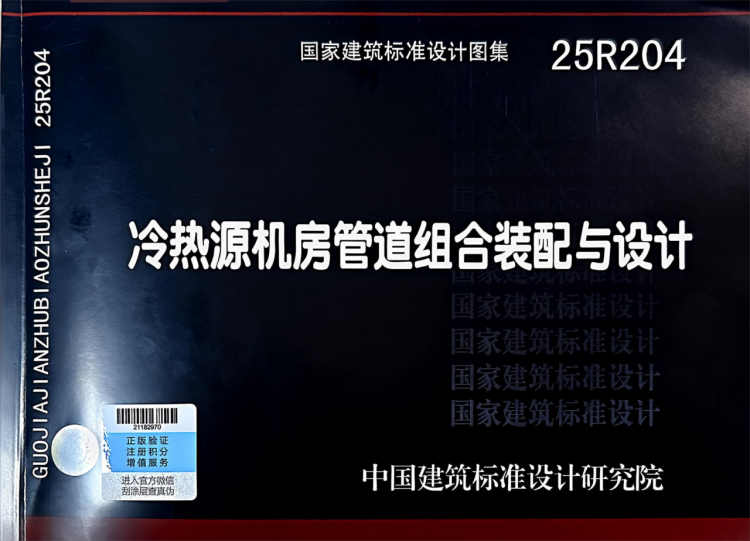 微信图片_2026-02-13_161733_120.png