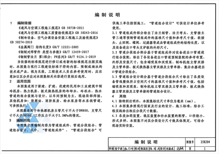 微信图片_2026-02-13_161751_919.png