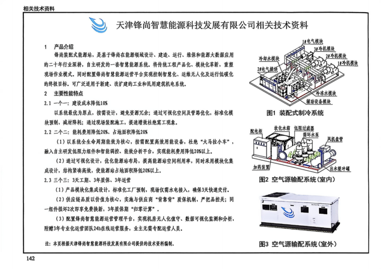 微信图片_2026-02-13_161756_339.png